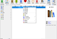 【APP下载】Calibre(阅读&amp;amp;amp;转换)v7.15.0便携版