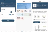 【APP下载】安卓取名字典v1.0.6专业智能起名辅助工具 【APP下载】安卓取名字典v1.0.6专业智能起名辅助工具