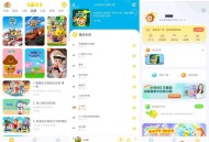 【APP下载】儿歌点点4.7.2海量儿歌动画片哄娃神器解锁会员 【APP下载】儿歌点点4.7.2海量儿歌动画片哄娃神器解锁会员