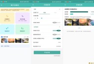 【APP下载】安卓图片压缩王 办公自媒体必备app 【APP下载】安卓图片压缩王 办公自媒体必备app