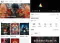【软件展示】安卓特狗影视App v3.0.4 清爽版