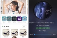 【APP下载】安卓DB音乐v4.0.1免费听歌软件 【APP下载】安卓DB音乐v4.0.1免费听歌软件