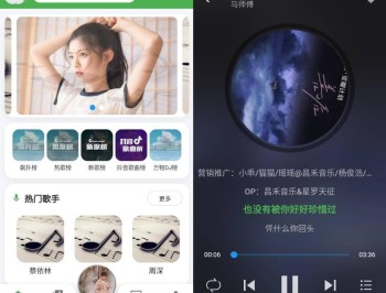 【APP下载】安卓DB音乐v4.0.1免费听歌软件