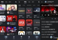 【APP下载】安卓纯粹免费直播v2.0.20聚合六大平台直播