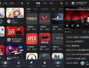 【APP下载】安卓纯粹免费直播v2.0.20聚合六大平台直播