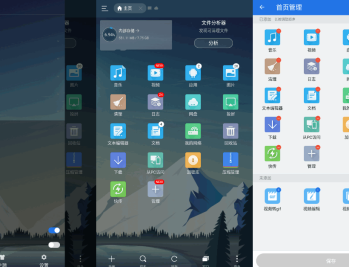 【APP下载】ES文件浏览器APP v4.4.3.0免广告VIP破解版