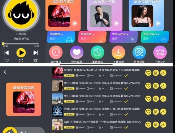 【APP下载】安卓DJUU车机版v1.0.1车载DJ车载场景打造