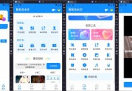【APP下载】安卓轻松短视频去水印视频剪辑v3.3.4破解版 【APP下载】安卓轻松短视频去水印视频剪辑v3.3.4破解版