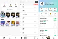 【APP下载】安卓魔音Morin 无损音质歌 【APP下载】安卓魔音Morin 无损音质歌