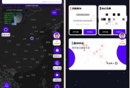 【APP下载】手机号定位-查踪迹实时GPS定位追踪解锁会员