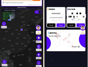 【APP下载】手机号定位-查踪迹实时GPS定位追踪解锁会员