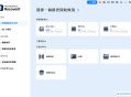 【软件展示】Wondershare Recoverit(万兴数据恢复软件) Pro v13.5.20.9