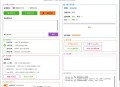 【软件展示】视频画质修复软件v3.1支持GPU加速修复版