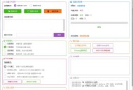 【软件展示】视频画质修复软件v3.1支持GPU加速修复版