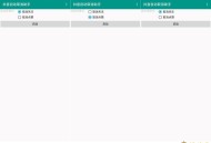 【APP下载】抖音助手1.0抖音自动取消关注和点赞