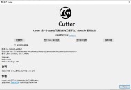 【软件展示】Cutter(开源反汇编和分析工具) v2.5.0 中文绿色版