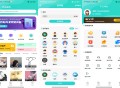 【软件展示】安卓魔音变声器精英版APP 解锁vip