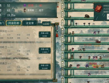 【APP下载】《千层登塔》中文版