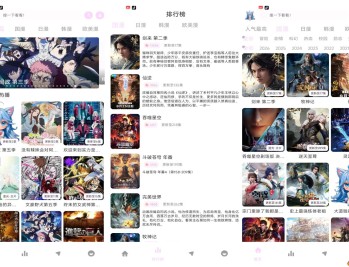 【APP下载】安卓Moefun动漫 解锁去广告