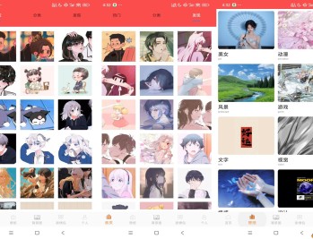 【APP下载】安卓头像大师app 涵盖的头像类型丰富