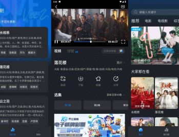 【APP下载】爱其意影视v2.0.2影视影院电影去广告精简版