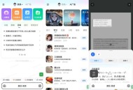 【APP下载】快问AI4.9.0最强AI答疑神器免费纯净 【APP下载】快问AI4.9.0最强AI答疑神器免费纯净