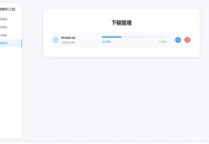 【软件展示】网盘解析神器 最高28M/s