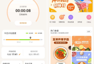 【APP下载】怪兽轻断食 V3.9.3：个性定制化的免费断食记录神器