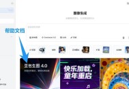 【APP下载】豆包AI 1.74.5.0 (生图无水印下载) 【APP下载】豆包AI 1.74.5.0 (生图无水印下载)