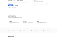 铭安php反馈系统源码