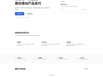 铭安php反馈系统源码
