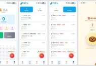 【APP下载】飞了么 1.0 新一代戒色APP助力自律与成长 【APP下载】飞了么 1.0 新一代戒色APP助力自律与成长