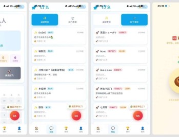 【APP下载】飞了么 1.0 新一代戒色APP助力自律与成长
