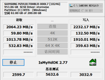 【APP下载】IsMyHdOK硬盘测试工具v4.24