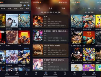 【APP下载】安卓星海4K影视免费版