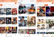【APP下载】安卓红豆短剧APP高清画质沉浸体验