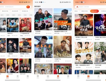 【APP下载】安卓红豆短剧APP高清画质沉浸体验