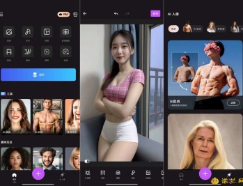 【APP下载】AI人工智能照片编辑Body Editor智能美颜！增高！消除！祛痘