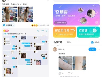 【APP下载】最右v7.2.17去广告版娱乐短视频社区无水印