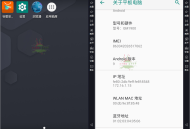 【APP下载】雷电模拟器(64) v9.1.88.0绿色纯净版 【APP下载】雷电模拟器(64) v9.1.88.0绿色纯净版