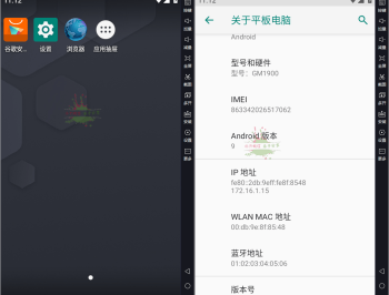 【APP下载】雷电模拟器(64) v9.1.88.0绿色纯净版