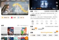 【软件展示】无极影视 v1.0.4 全品类高清追剧APP 多源影视播放软件