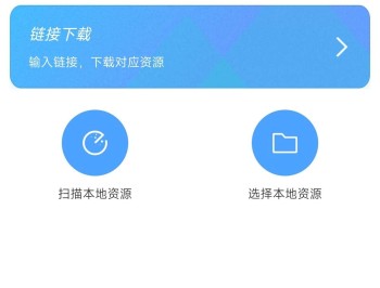 【APP下载】星速磁力bt v22.24不限速种子下载解锁会员!种子下载!极速下载工具，下载不限速!