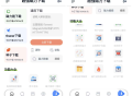 【软件展示】安卓超强磁力下载plusv1.3.50磁力会员解锁vip版