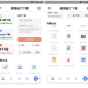 【软件展示】安卓超强磁力下载plusv1.3.50磁力会员解锁vip版