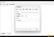 【APP下载】Frpmgr客户端v1.20.0绿色版 【APP下载】Frpmgr客户端v1.20.0绿色版