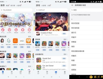 【APP下载】华为应用市场国际版15.5.1.300下载国外软件神器 免T子