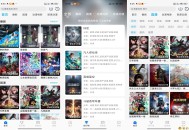【APP下载】安卓卡卡动漫app 最齐全的动画