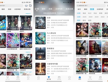【APP下载】安卓卡卡动漫app 最齐全的动画