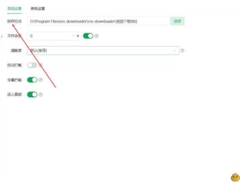 【APP下载】多平台视频下载工具 V3.11
